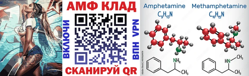 АМФЕТАМИН Розовый  Купить  Кизел 