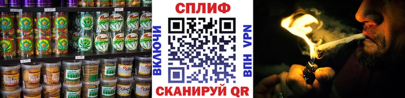 Еда ТГК конопля  Купить  Кизел 