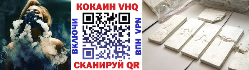 Купить где  Кизел  КОКАИН 97% 