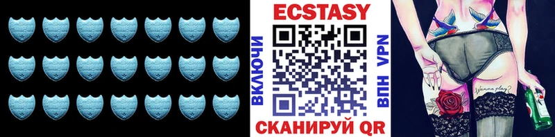 Экстази Cube  Купить где  Кизел 