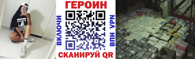 Героин афганец  Купить где  Кизел 