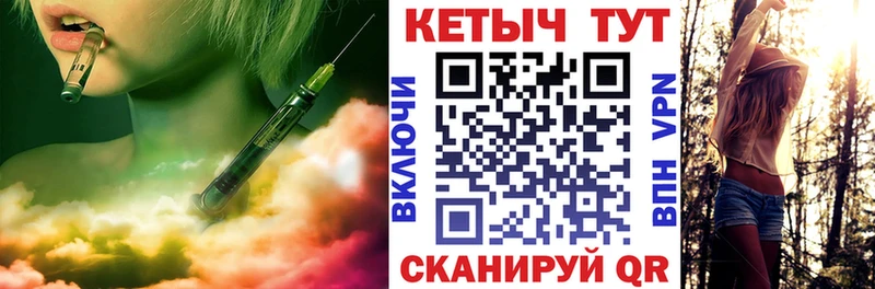 Купить закладки  Кизел  Кетамин ketamine 