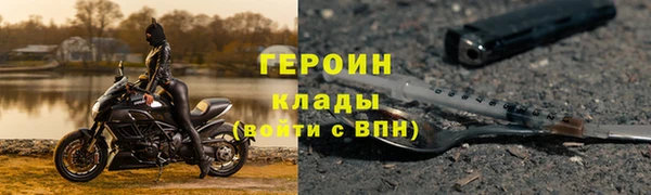 эйфоретик Волоколамск