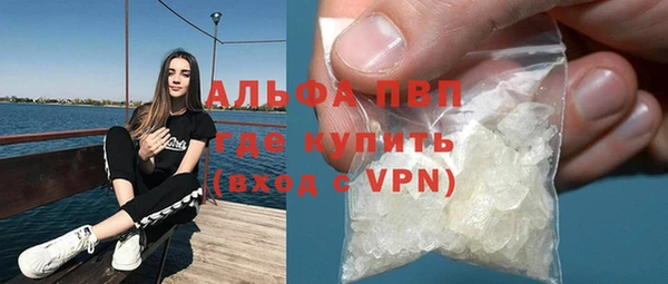 герыч Володарск