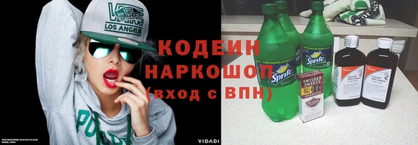 эйфоретик Волоколамск