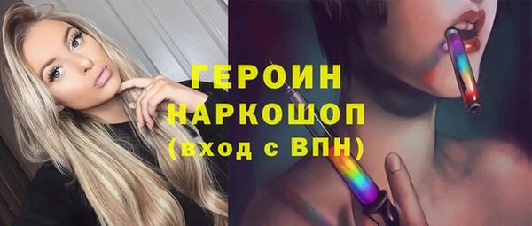 ГАЛЛЮЦИНОГЕННЫЕ ГРИБЫ Волосово