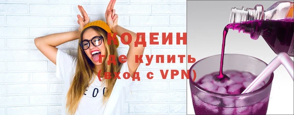 ГАЛЛЮЦИНОГЕННЫЕ ГРИБЫ Волосово