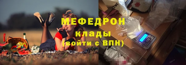 ГАЛЛЮЦИНОГЕННЫЕ ГРИБЫ Волосово