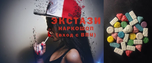 эйфоретик Волоколамск