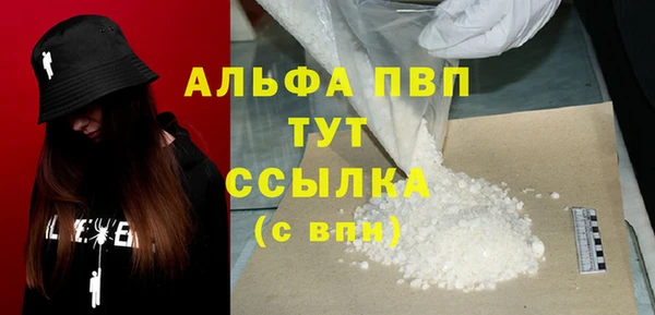 ГАЛЛЮЦИНОГЕННЫЕ ГРИБЫ Волосово