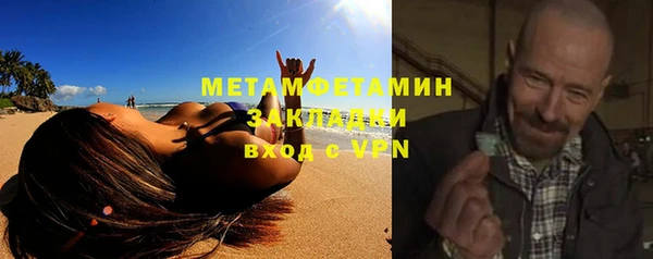 герыч Володарск