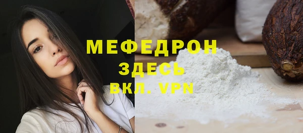 ГАЛЛЮЦИНОГЕННЫЕ ГРИБЫ Волосово