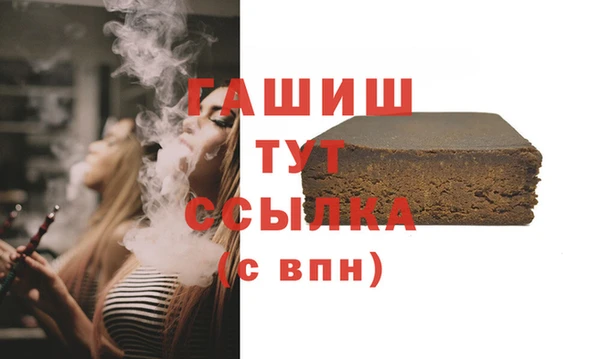 герыч Володарск