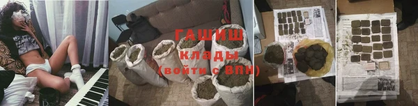 герыч Володарск