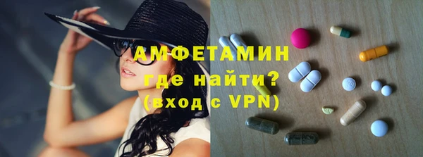 герыч Володарск