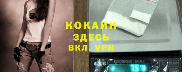 эйфоретик Волоколамск