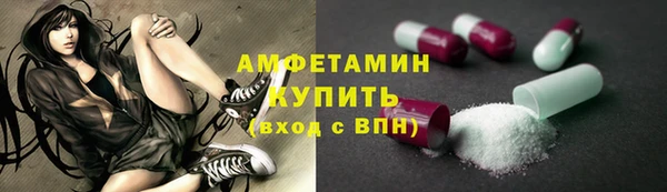 ГАЛЛЮЦИНОГЕННЫЕ ГРИБЫ Волосово