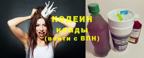 герыч Володарск