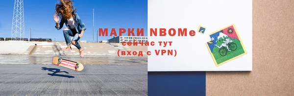 эйфоретик Волоколамск