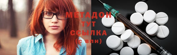 эйфоретик Волоколамск