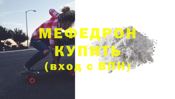 эйфоретик Волоколамск