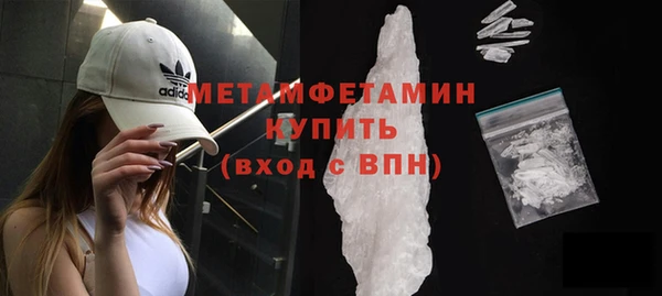 герыч Володарск