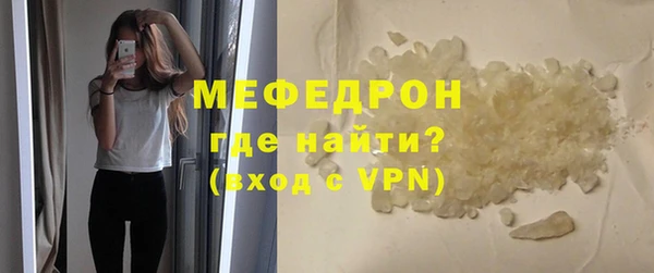 ГАЛЛЮЦИНОГЕННЫЕ ГРИБЫ Волосово
