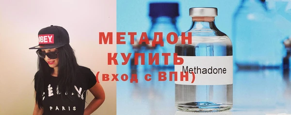 герыч Володарск