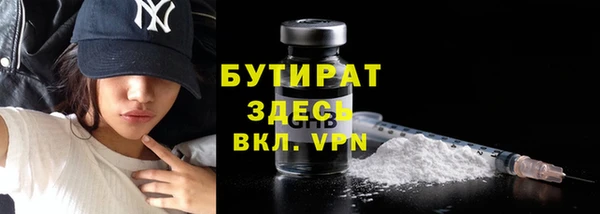 ГАЛЛЮЦИНОГЕННЫЕ ГРИБЫ Волосово