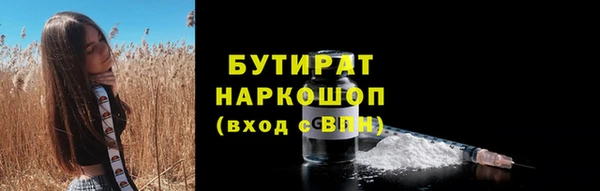 эйфоретик Волоколамск
