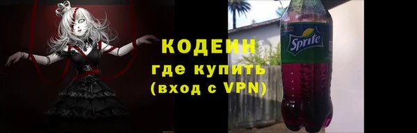 эйфоретик Волоколамск