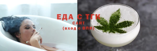 герыч Володарск