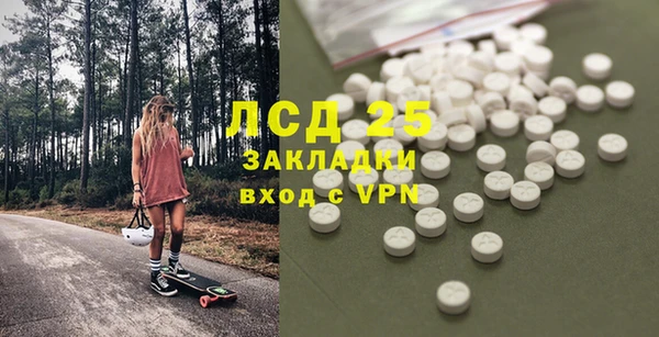 эйфоретик Волоколамск
