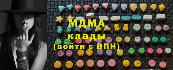 ГАЛЛЮЦИНОГЕННЫЕ ГРИБЫ Волосово