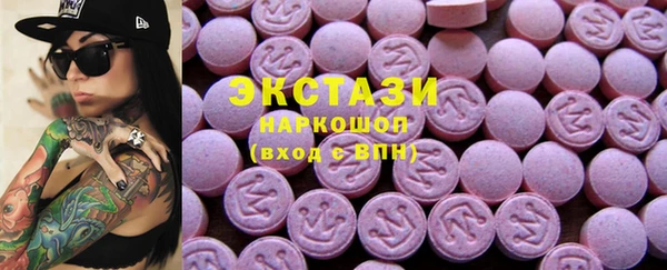 герыч Володарск
