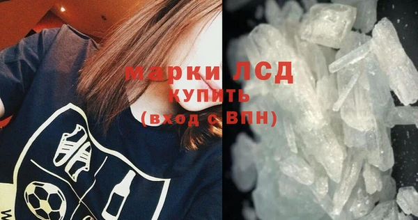 герыч Володарск