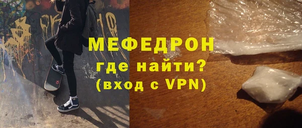 эйфоретик Волоколамск
