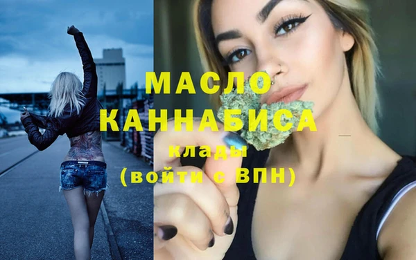эйфоретик Волоколамск