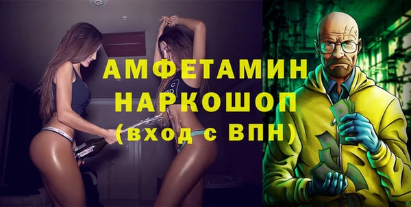 ГАЛЛЮЦИНОГЕННЫЕ ГРИБЫ Волосово