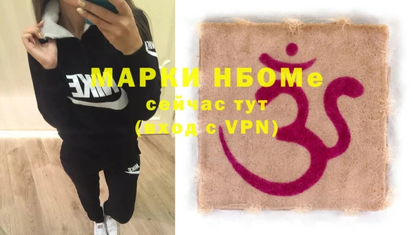 эйфоретик Волоколамск