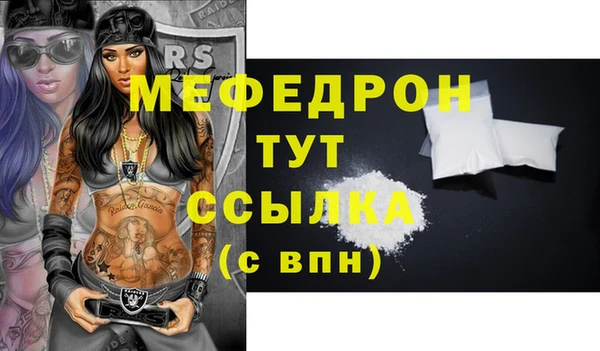 герыч Володарск