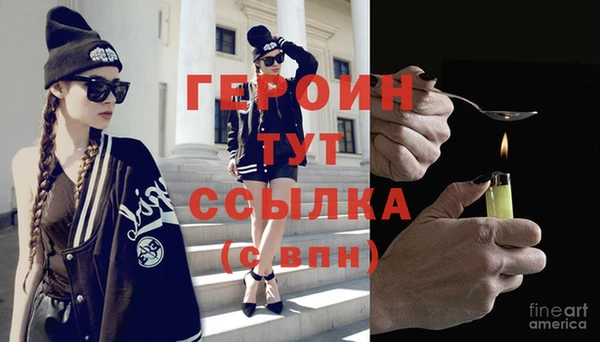 ГАЛЛЮЦИНОГЕННЫЕ ГРИБЫ Волосово