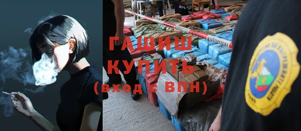 эйфоретик Волоколамск