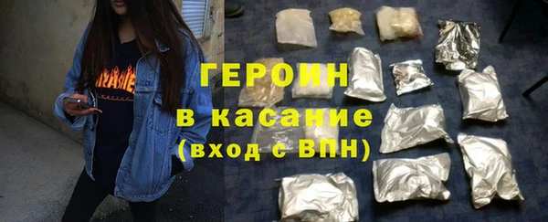 герыч Володарск