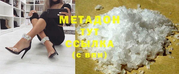 ГАЛЛЮЦИНОГЕННЫЕ ГРИБЫ Волосово