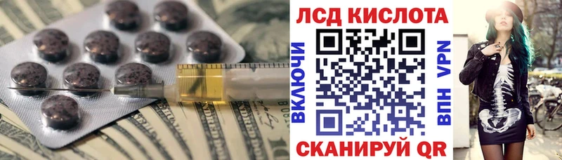 LSD-25 экстази ecstasy  Купить  Кизел 