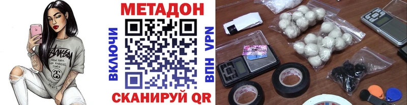 Купить  Кизел  МЕТАДОН methadone 