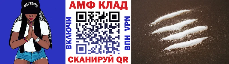 Купить закладки  Кизел  МЕТАМФЕТАМИН кристалл 